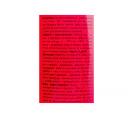 Уайт-спирит ЭКСПЕРТ 1 л 26792 