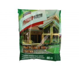 Утилизатор отходов Свежинка 60 гр 2500 