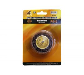 Круг шлифовальный лепестковый на шпильке (60х30х6 мм; P40) Русский Мастер РМ-53296 