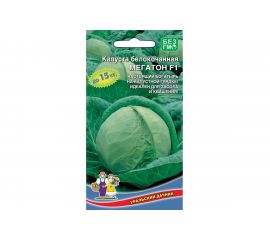 Семена Уральский дачник Капуста Мегатон F1 15 шт. 42831 