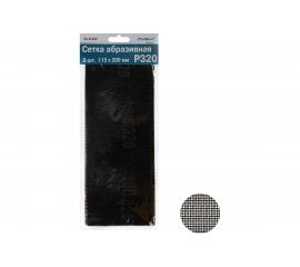 Сетка абразивная (3 шт; 115x280 мм; Р320; карбид кремния) РемоКолор 31-8-232 
