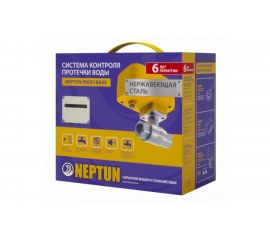 Система защиты от протечек воды Neptun Profi Base 1/2 061001 