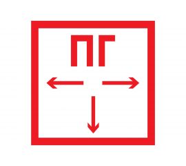 Наклейка-знак пожарной безопасности REXANT Пожарный гидрант 200x200 мм 5 шт 56-0053 