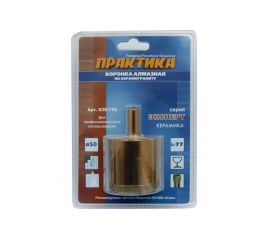 Коронка алмазная по керамограниту (50 мм) ПРАКТИКА 035-110 