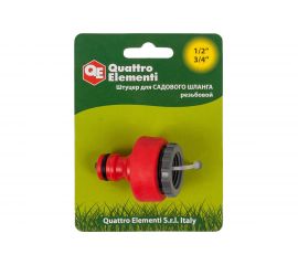 Штуцер для шланга (1/2"; 3/4") мягкий пластик QUATTRO ELEMENTI 646-034 