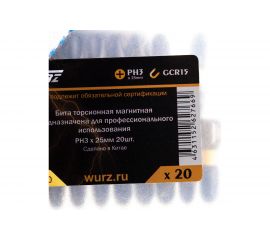 Бита магнитная (20 шт; PH3; 25 мм) WURZ 2450 