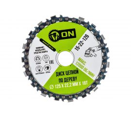Диск цепной по дереву (125x22.2 мм; 18T) для УШМ ON 15-22-126 
