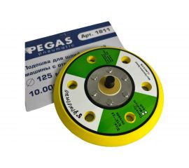Подошва с отверстиями 125 мм для шлифовальной машины Pegas pneumatic 1811 