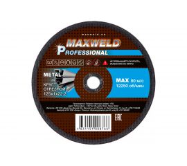 Круг отрезной для металла PROFESSIONAL (125х1 мм) MAXWELD KRPR1251 