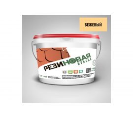 Резиновая краска ПРОЦВЕТ ВД-АК-103 Бежевый 3 кг БЕЖ/3 