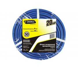Шланг ПВХ в бухте 8х11 мм, 50 м GARAGE 8144920 