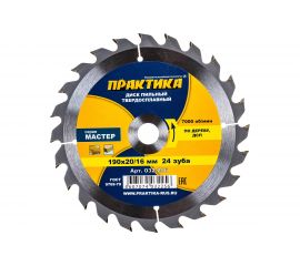 Диск пильный по дереву (190х20/16 мм; Z24) ПРАКТИКА 032-256 