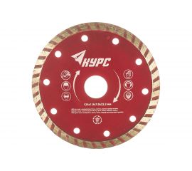 Диск алмазный отрезной Турбо (125х22.2 мм) КУРС 37267 