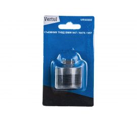 Съемник ТНВД BMW N47 VERTUL VR50880 