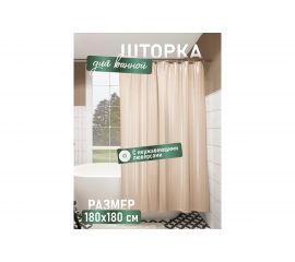 Шторка для ванной Fora однотонная Полоска бежевый 002-A 