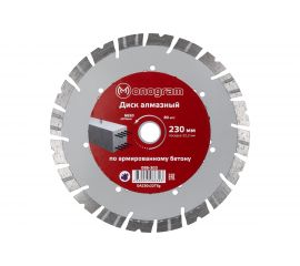 Диск алмазный турбосегментный Special (230х22 мм) MONOGRAM 086-303 