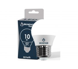 Светодиодная лампа Включай 10W E27 шарик 4000K 220V LED PREMIUM G45-10W-E27-W 1003908 
