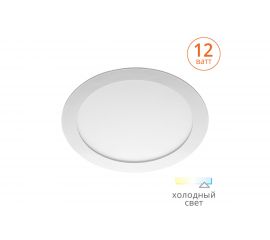 Светодиодный встраиваемый светильник Wolta 12 Вт, 960 Лм, круглый, 6000K Холодный белый, панель DLUS-12W-6K 