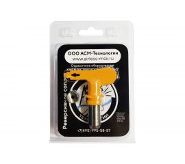 Сопло реверсивное 529 ASTECH 8800224 