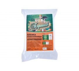 Армированная леской пленка Парников 200 мкм 4603302909390 