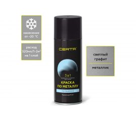 Аэрозольная краска 3 в 1 Certa по ржавчине, металлу графит KRGL0085 