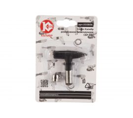 Сопло реверсивное безвоздушное 517 Калибр 00000069623 