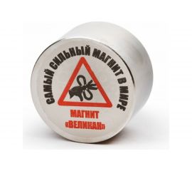 Неодимовый магнит Forceberg диск 50х20 мм Магнит Великан 1212561 