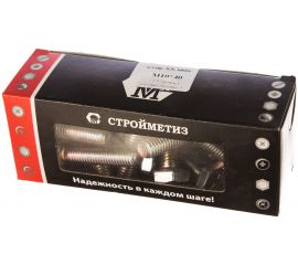 Болт Стройметиз М10х40 DIN 933, класс прочности 8.8, цинк уп. 15 шт. 3022054 