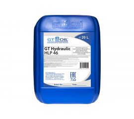 Масло Hydraulic HLP 46, 20 л GT OIL 4631111114551 