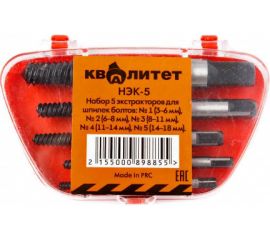 Набор экстракторов КВАЛИТЕТ 5 шт. НЭК-5 6626714 