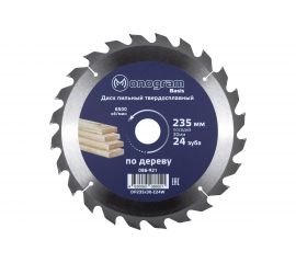 Диск пильный твердосплавный Basis (235х30 мм; 24 зуба) MONOGRAM 086-921 
