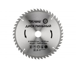 Диск пильный по дереву 254x32/30 мм, 48 зубьев KRANZ KR-92-0130 