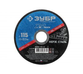 Круг отрезной X-2 ЗУБР по нержавеющей стали (115х1.2х22.23 мм) 36202-115-1.2_z03 
