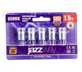 Лампа Jazzway PLED-G4/ BL5 (5 ламп) 1.5w 5500K 1220 12V AC/DC 1021182 