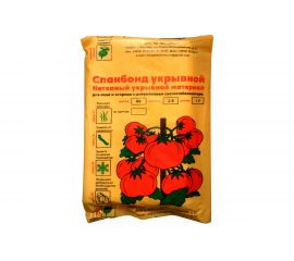 Спанбонд СУФ-60 1.6х10 м, черный ЛЕТО 22187 