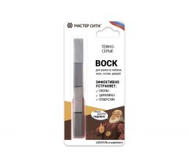 Набор мягких восков Мастер Сити (4 цвета; темно-серые; блистер) 2012002 