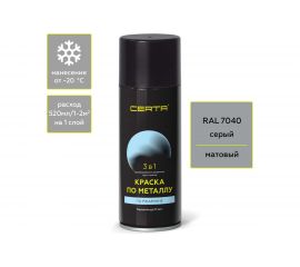 Аэрозольная краска 3 в 1 по ржавчине, металлу Certa серый (~RAL 7040) KRGL0088 