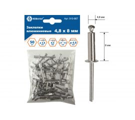 Заклепки вытяжные алюминиевые (4.8х8 мм; пакет 50 шт) КОБАЛЬТ 910-867 