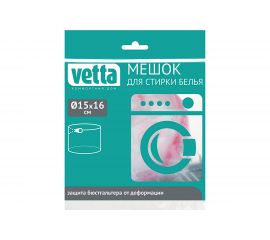 Мешок для стирки белья VETTA цилиндр, на замке, пластик, полиэстер, d15x16h см 452-004 