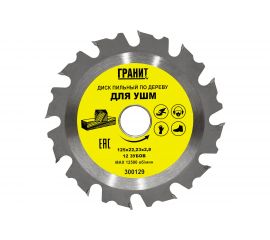 Диск пильный твердосплавный по дереву (125x22.23 мм; 12Z; 2.8 мм) для УШМ Гранит 300129 