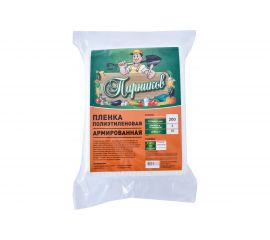 Армированная леской пленка Парников 200 мкм 4620028263384 