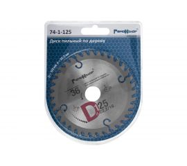 Диск пильный по дереву (125х22.2/16 мм; 36 зубьев) РемоКолор 74-1-125 