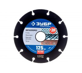 Алмазный отрезной диск по металлу ЗУБР Профессионал Металлорез 125х22 мм 36662-125 