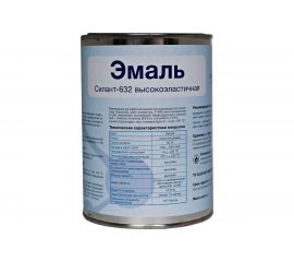 Высокоэластичная эмаль Силант-632 ПК1-632 