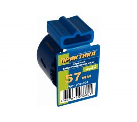 Коронка биметаллическая (57 мм) ПРАКТИКА 036-001 