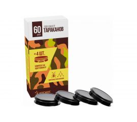 Гелевые капсулы от тараканов и муравьев Космос 4 шт. KOC_GH330 