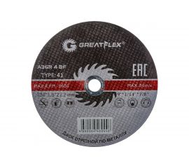 Диск отрезной по металлу (230х1.8х22.2 мм) Greatflex 50-41-005 