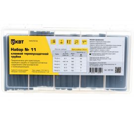 Набор клеевой термоусадочной трубки КВТ №11 85192 