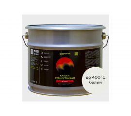 Краска термостойкая антикоррозионная Certa до 400С белый (~RAL 9003) (10кг) CST00014 