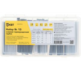 Набор клеевой термоусадочной трубки КВТ №13 85194 